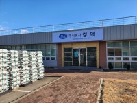 경덕