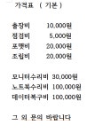 컴퓨터프라자