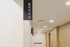 성모진마취통증의학과의원