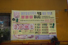 봉봉원
