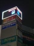 도어스골프스크린