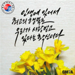 건무태권도장