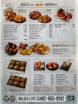 BBQ치킨 광주신가지구점