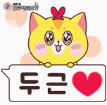 건무태권도장