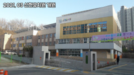 호반프라자