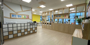 용인청년lab 처인