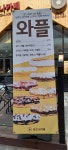 라오나카페