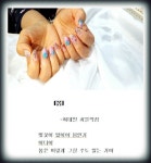 정네일