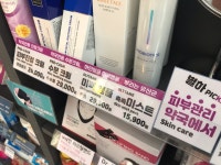 별하약국