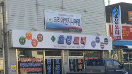 효성모터
