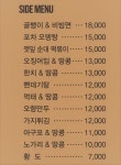 보드람치킨 신당패션거리점