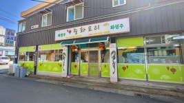 화평루