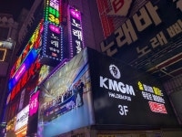 KMGM 광명철산점