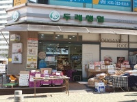 경기두레생협 은행점
