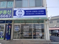 은성인테리어
