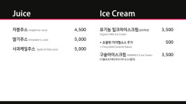 고메이플레이스카페