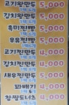 내포왕만두