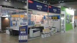 퍼스트코트