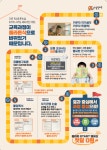 플라톤독서토론논술 송도에듀포레 공부방