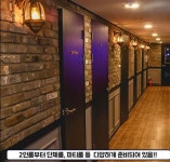 타이디