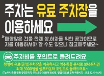 아쿠아워시 인천학익점