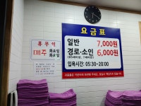 팜스프링종합상가사우나