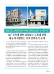 건축사사무소 디오