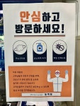 현대자동차 블루핸즈 동백점