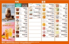 던킨 광주곤지암점
