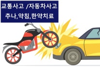 미율한의원