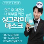 에스제이파워 세종지점