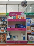 메타약국