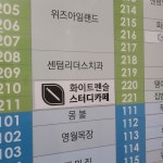 화이트펜슬 스터디카페 센텀점