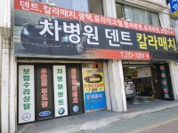 오토매직