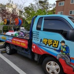 싹뚜러하수구변기싱크대막힘고압세척