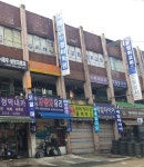 우성차유리