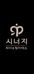 시너지피티앤필라테스
