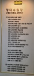 정대수맑은신경과의원