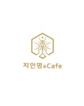 자인명