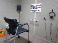 보청기마트 강서점