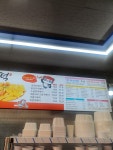 배떡 용원점