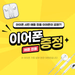 소녀폰 건대입구역점