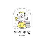 마이댕댕