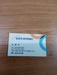 워시원 셀프세차장 효성점