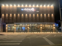 물맑은양평개군한우