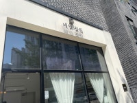 네일끌림