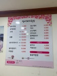 정아돼지국밥