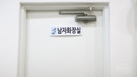 용인대한라태권도장