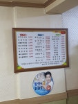 선미국밥