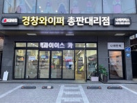 나래커머스